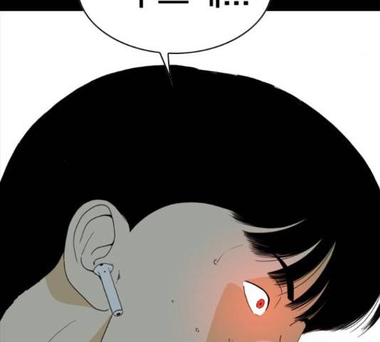몬스터(네이버) 58화 5