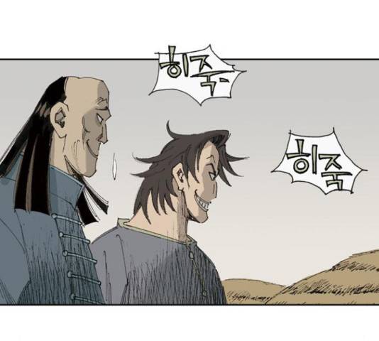 늑대처럼 홀로 18화 71