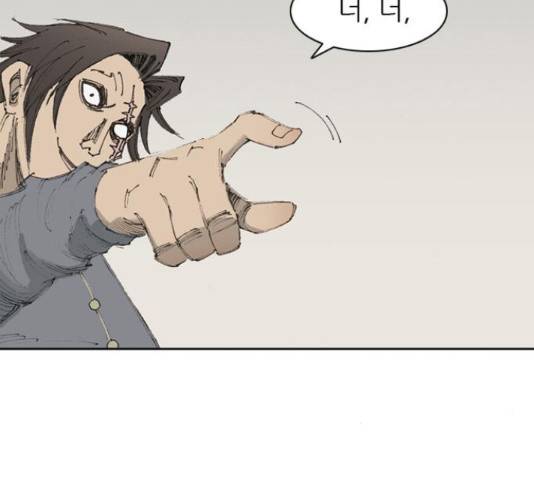 늑대처럼 홀로 18화 98