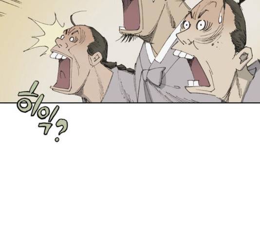 늑대처럼 홀로 18화 100