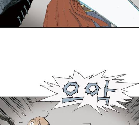 늑대처럼 홀로 18화 112