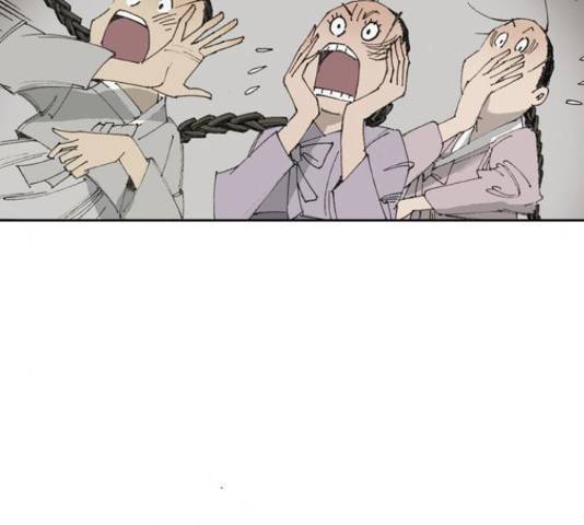 늑대처럼 홀로 18화 113