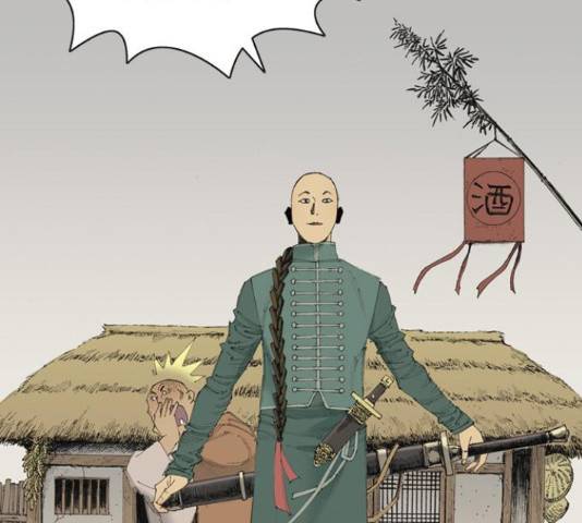 늑대처럼 홀로 18화 122
