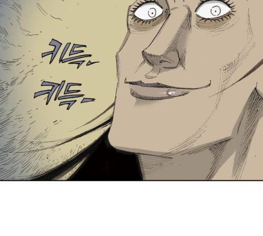 늑대처럼 홀로 18화 125