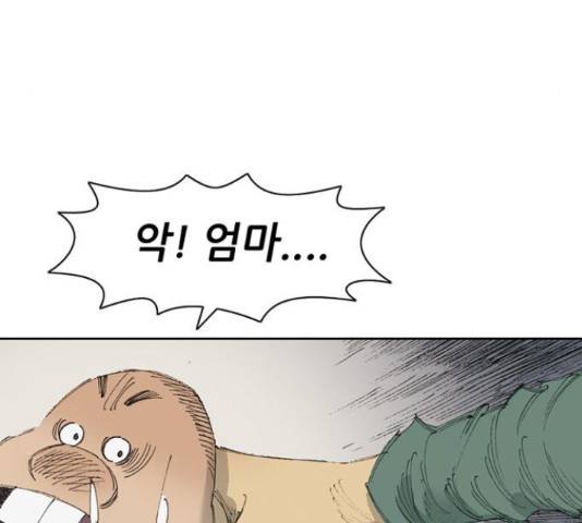늑대처럼 홀로 18화 132