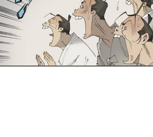 늑대처럼 홀로 18화 173