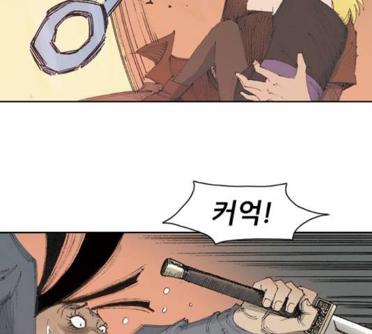늑대처럼 홀로 18화 178