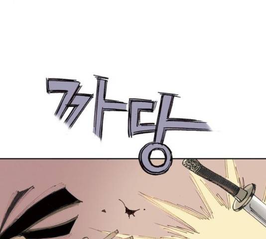 늑대처럼 홀로 18화 182