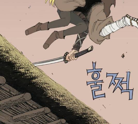 늑대처럼 홀로 18화 186