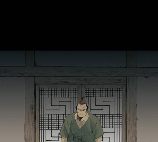 늑대처럼 홀로 18화 205