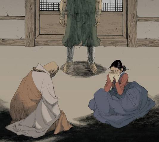 늑대처럼 홀로 18화 206