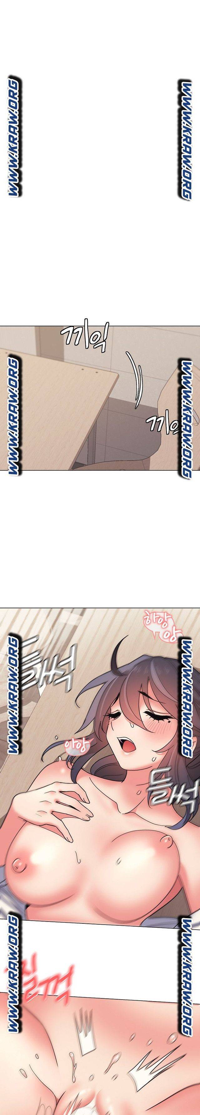 대학생활은 동아리부터 22화 1