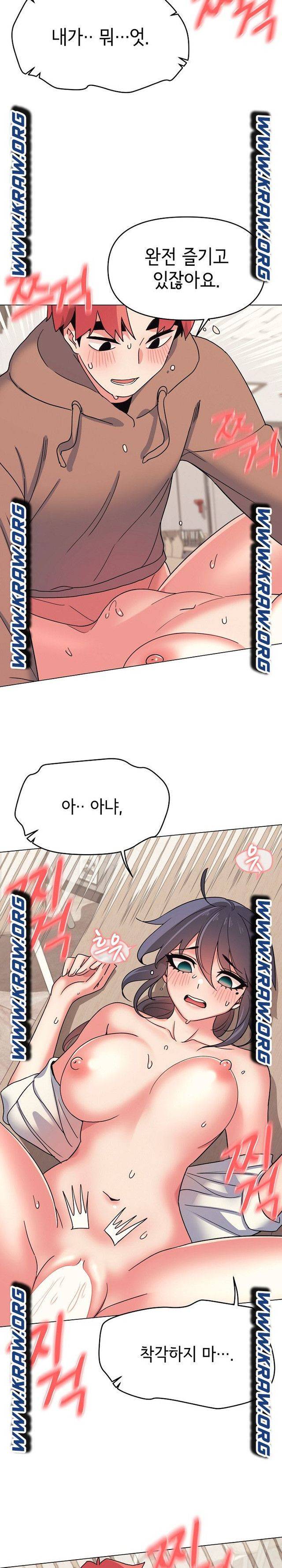 대학생활은 동아리부터 22화 3