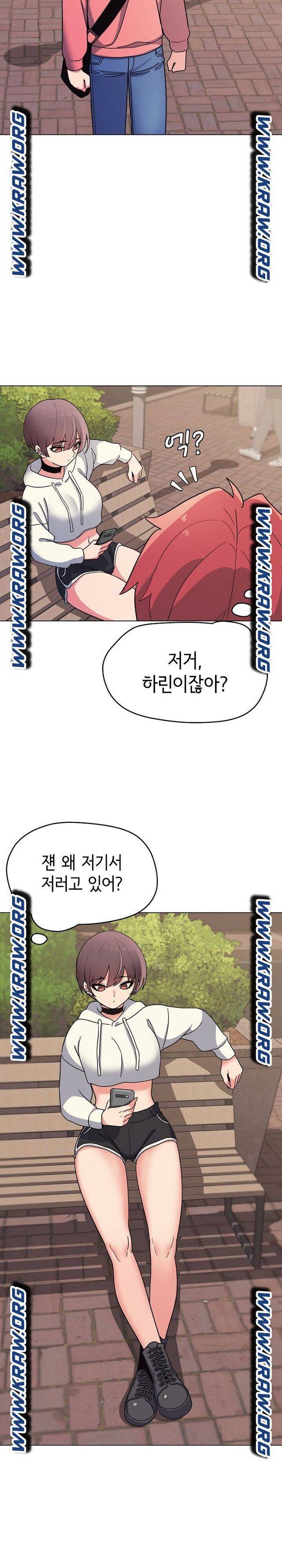 대학생활은 동아리부터 22화 20