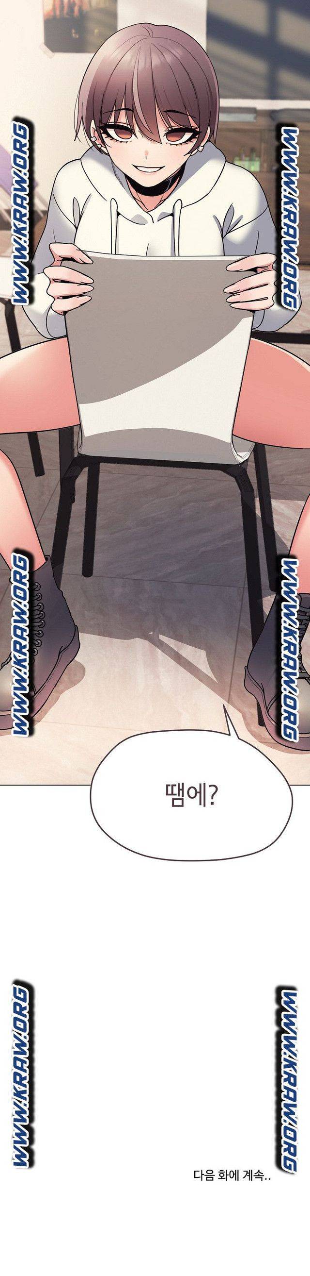 대학생활은 동아리부터 22화 27