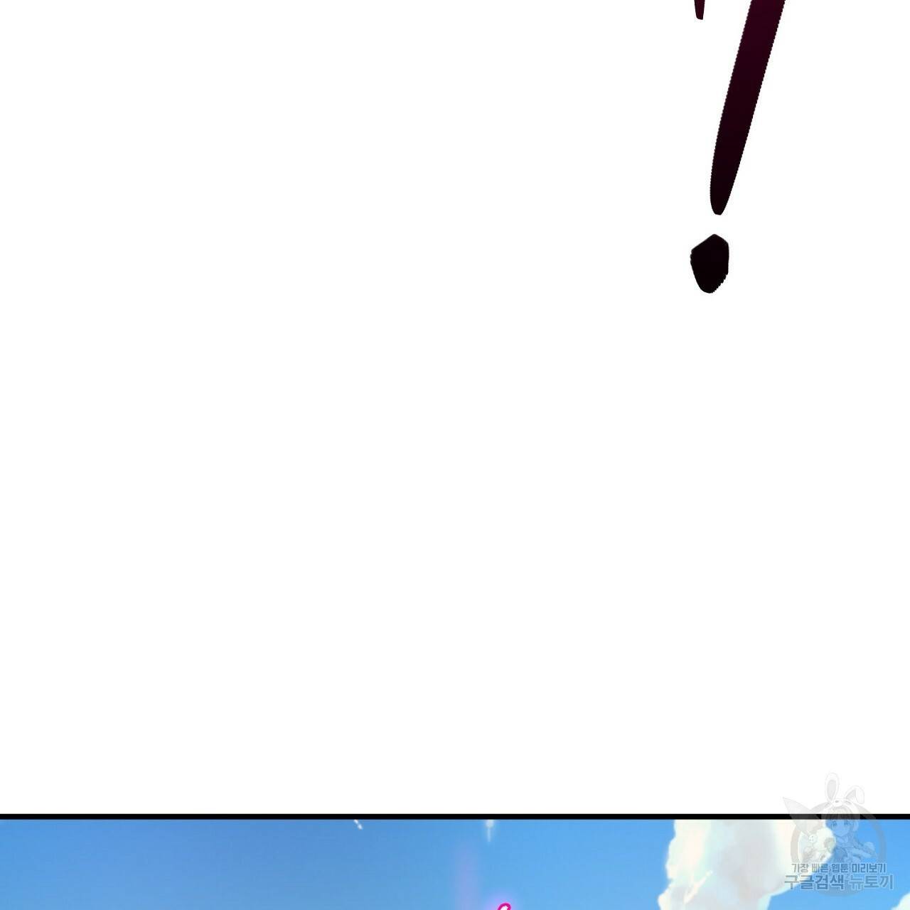 부탁이니 죽어주라 28화 14