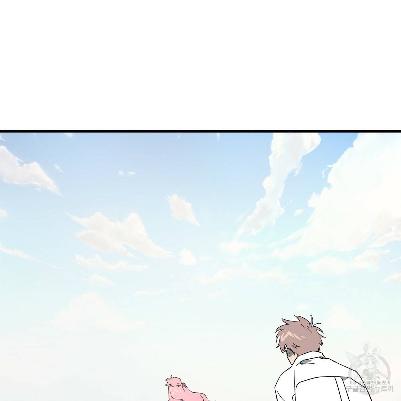 부탁이니 죽어주라 28화 17