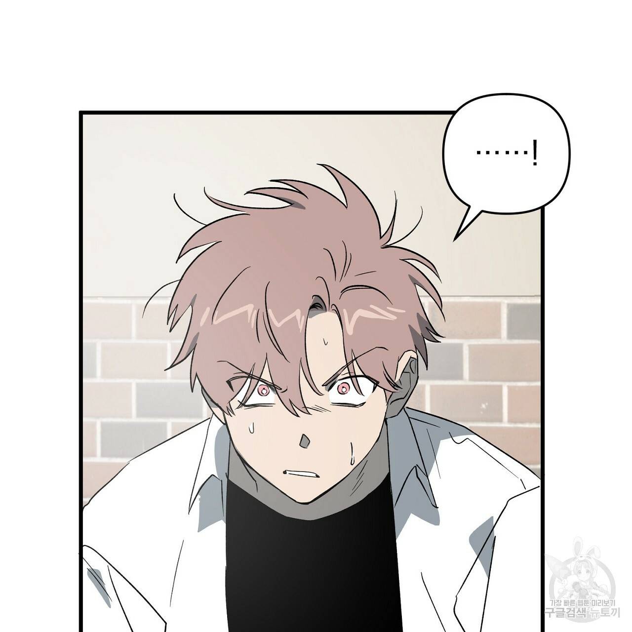 부탁이니 죽어주라 28화 19