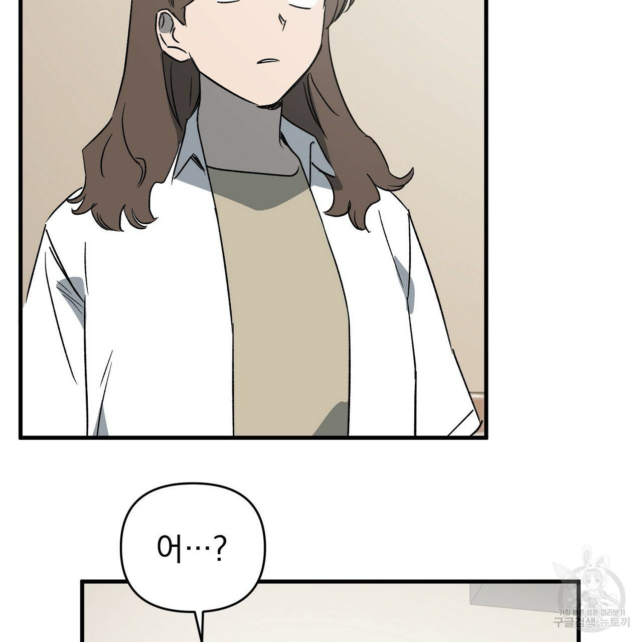 부탁이니 죽어주라 28화 23