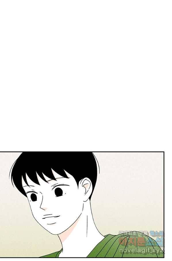 밀과 보리가 자란다 103화 9