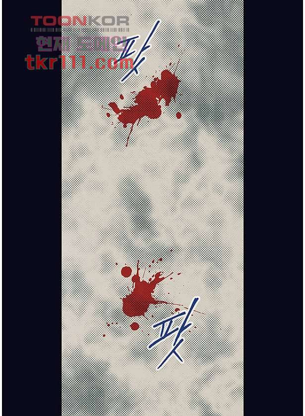 100의 그녀 38화 8