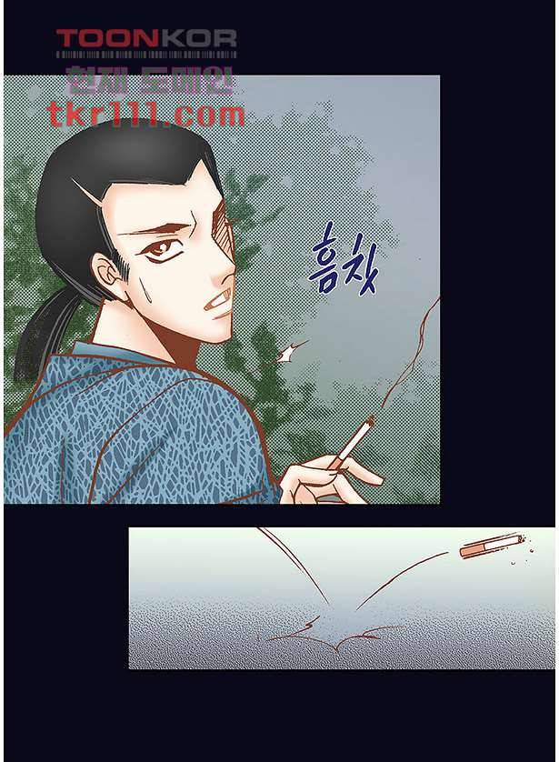 100의 그녀 38화 10