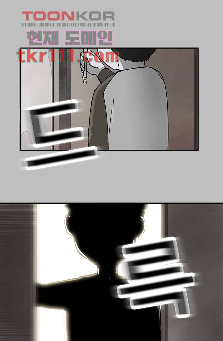 눈을 감다 35화 13