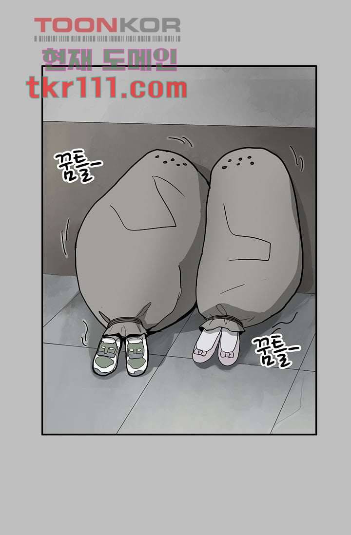 눈을 감다 35화 19