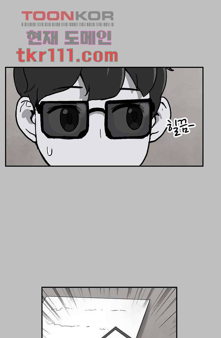 눈을 감다 35화 27