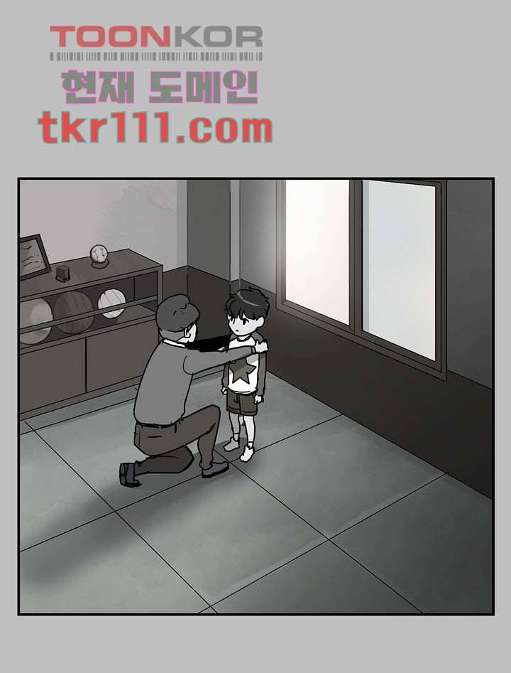눈을 감다 35화 36
