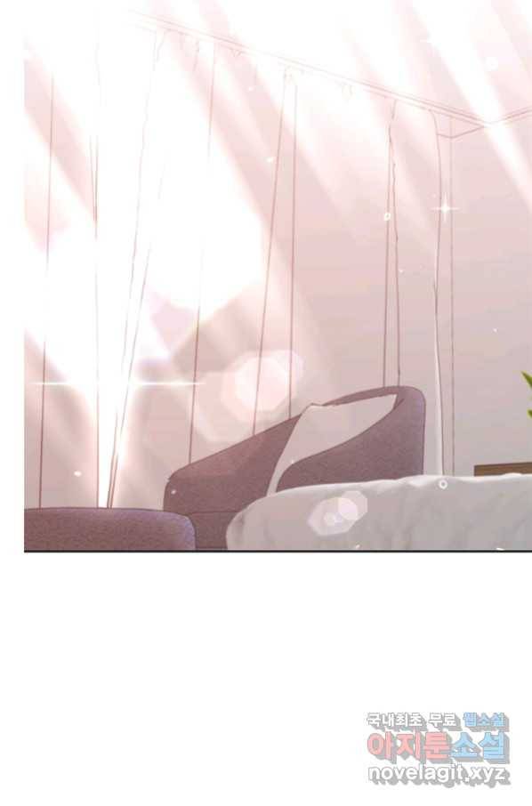 엉덩이가 잘못했네 19화 2