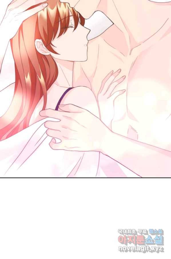 엉덩이가 잘못했네 19화 10