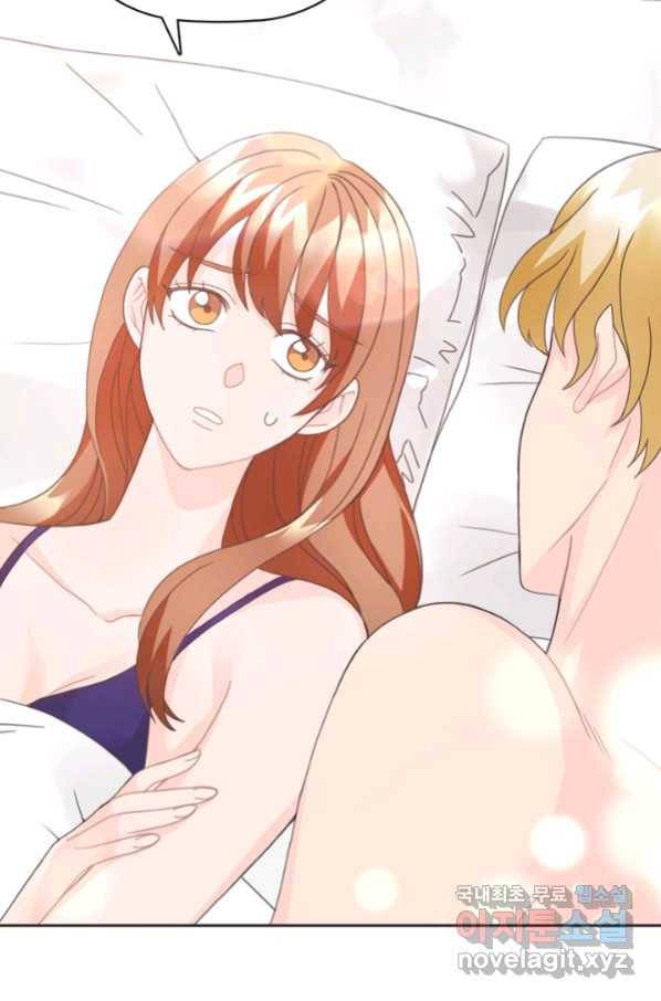 엉덩이가 잘못했네 19화 18