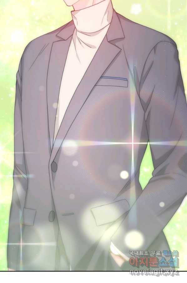 엉덩이가 잘못했네 19화 37