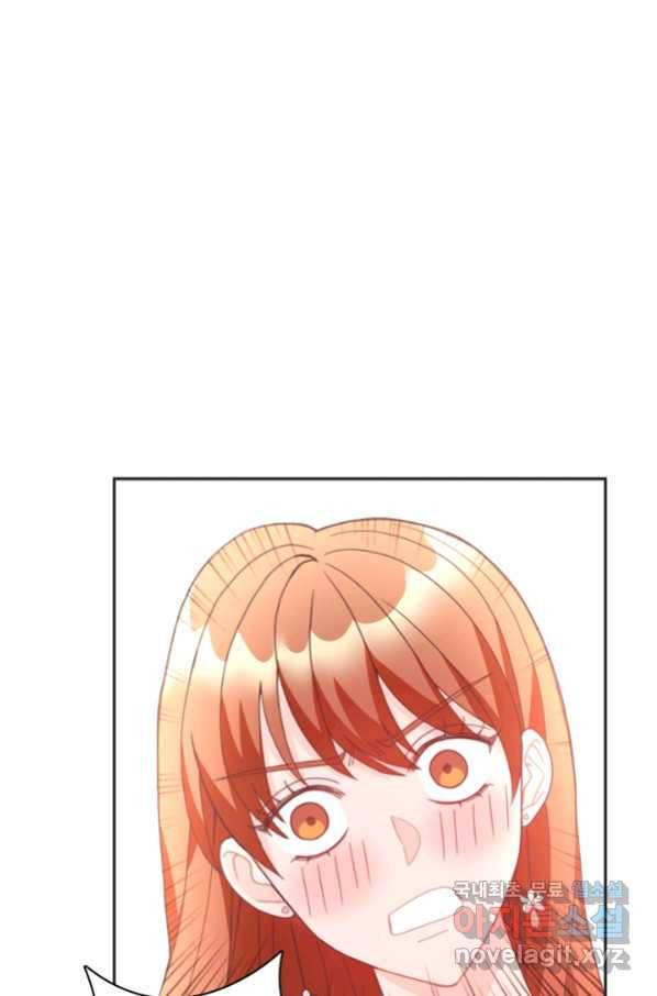 엉덩이가 잘못했네 19화 56