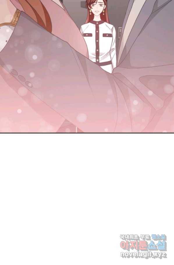 엉덩이가 잘못했네 19화 73
