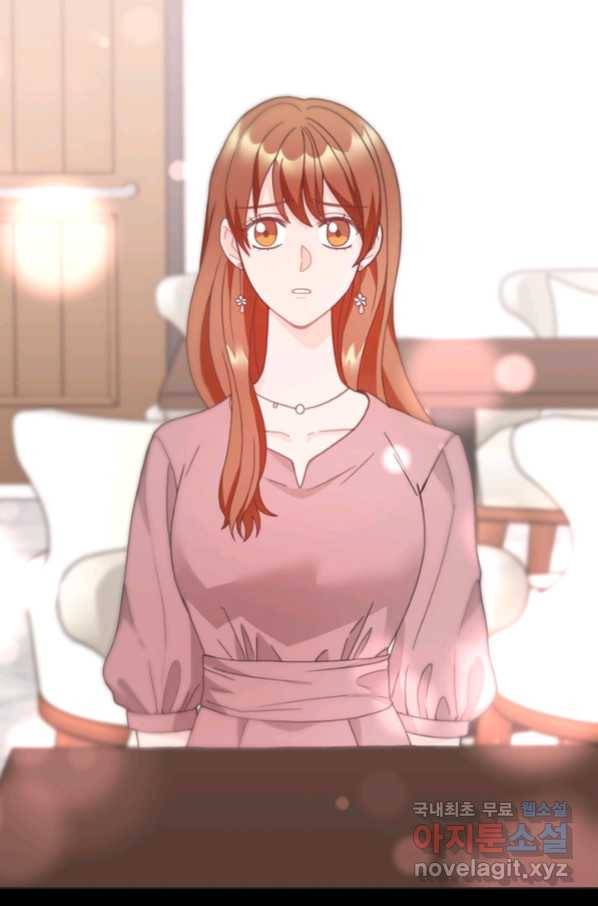엉덩이가 잘못했네 19화 91