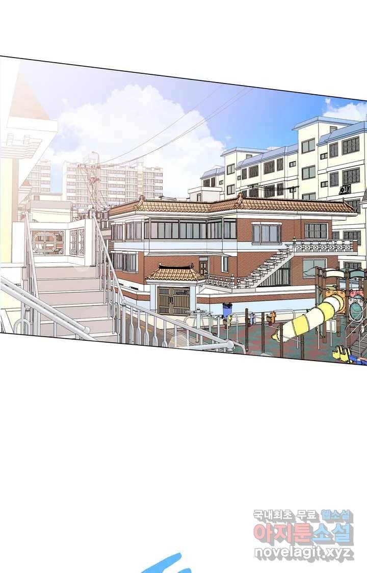 머쉬룸 스프 108화 2