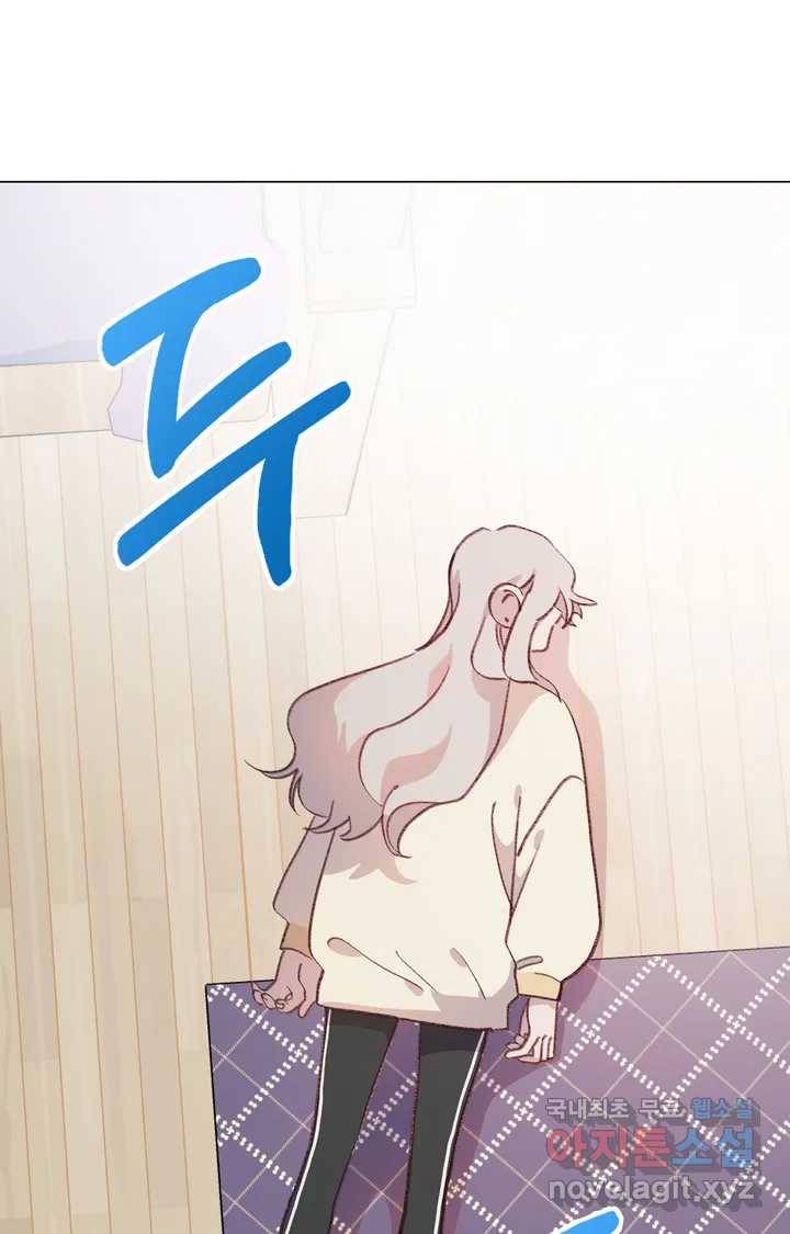 머쉬룸 스프 108화 5