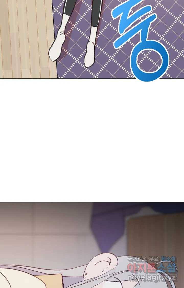 머쉬룸 스프 108화 6