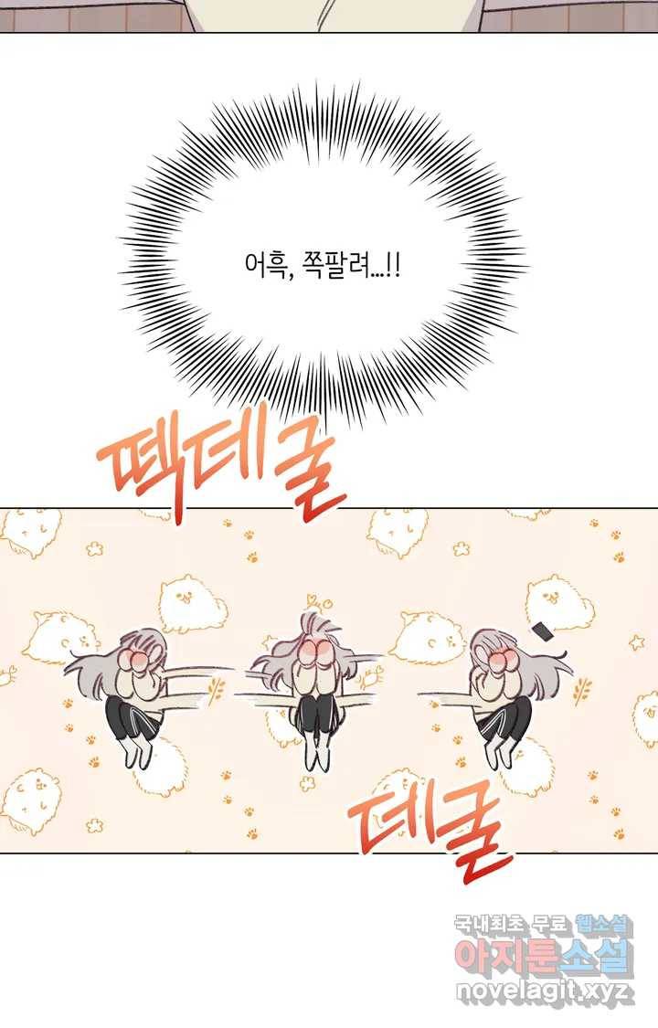 머쉬룸 스프 108화 10