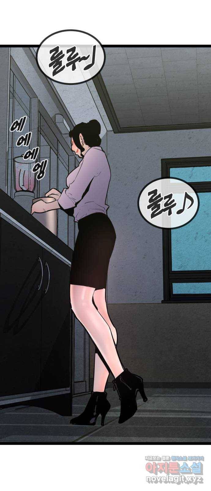 고삼무쌍(네이버) 146화 39