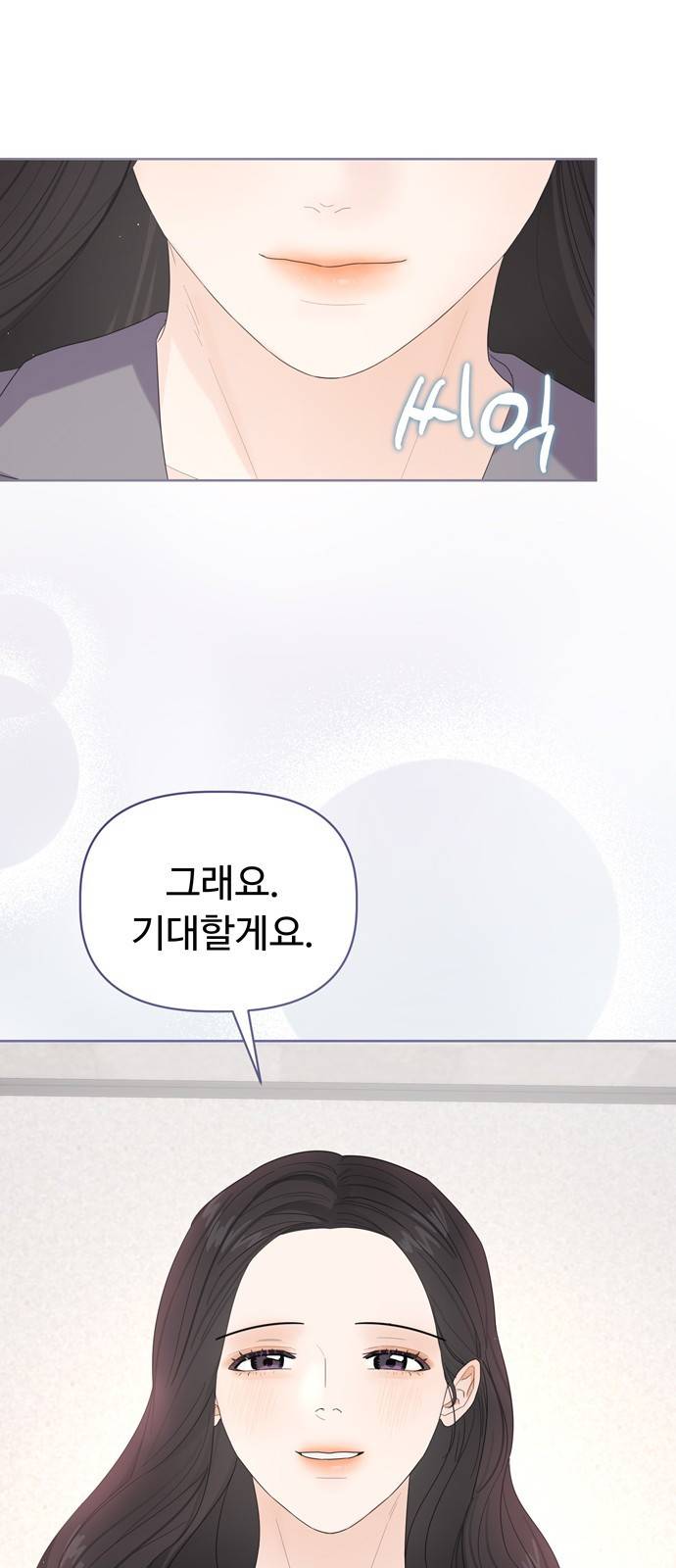 혁명 뒤 공주는 23화 3