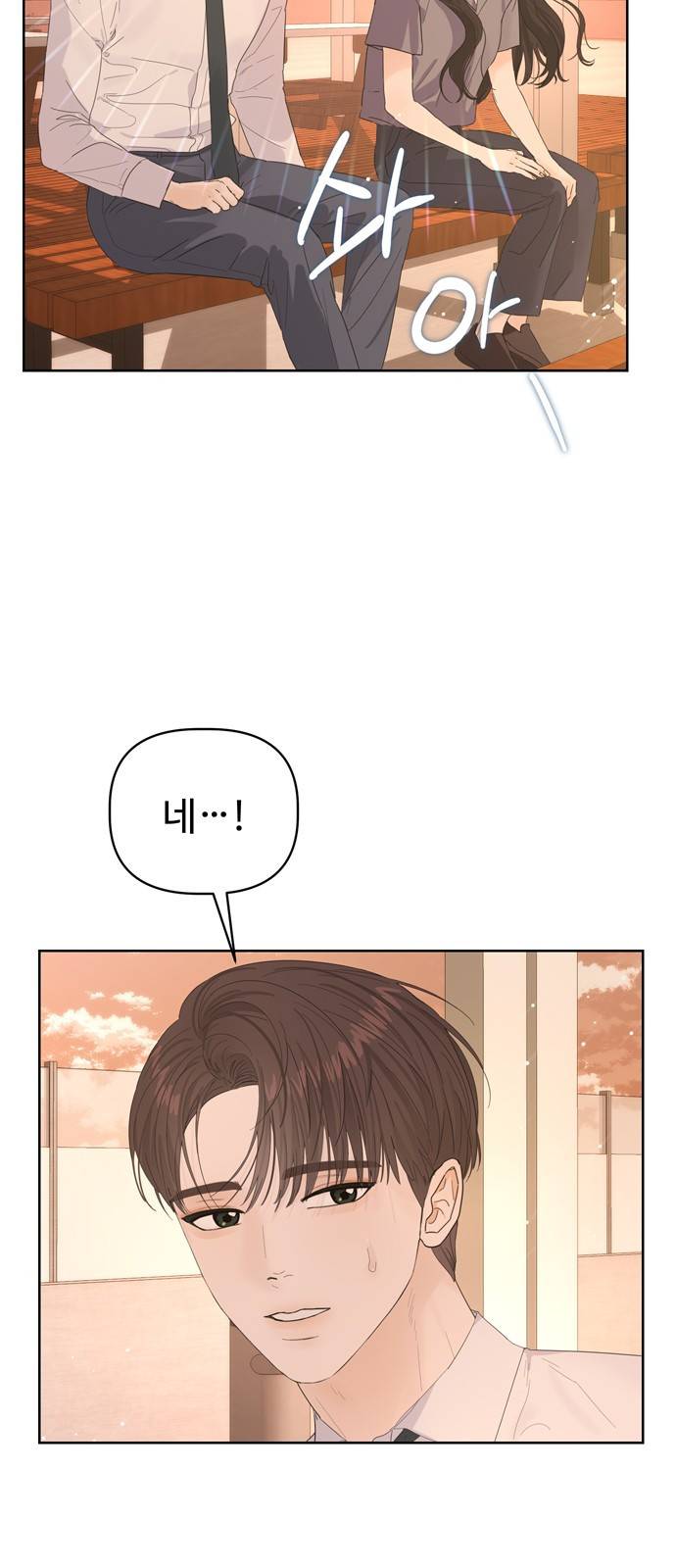 혁명 뒤 공주는 23화 11