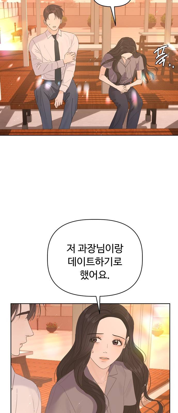 혁명 뒤 공주는 23화 13