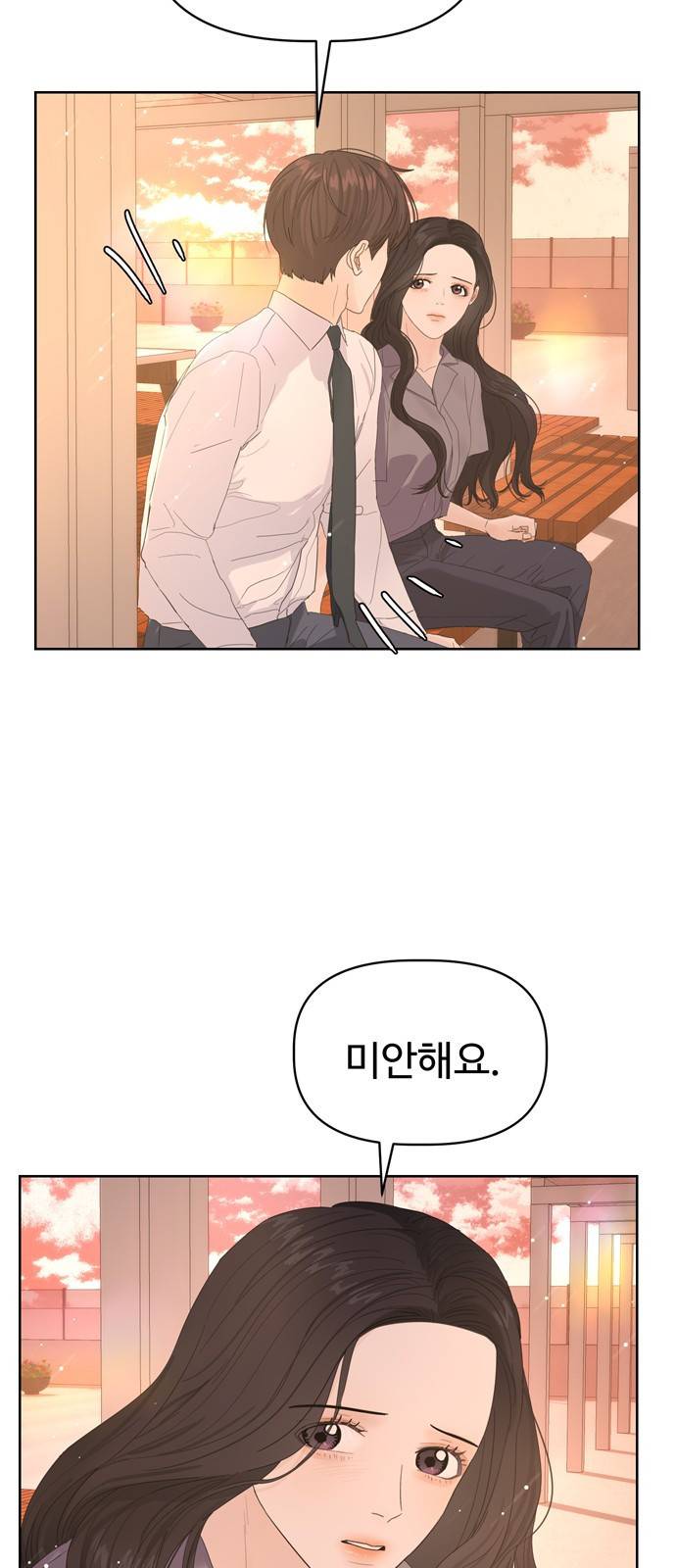 혁명 뒤 공주는 23화 15