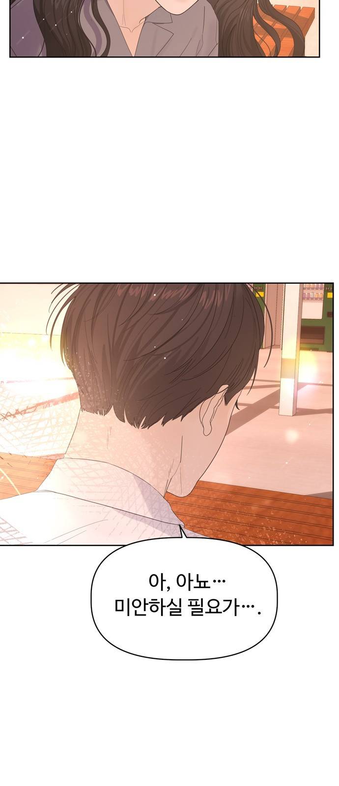 혁명 뒤 공주는 23화 16