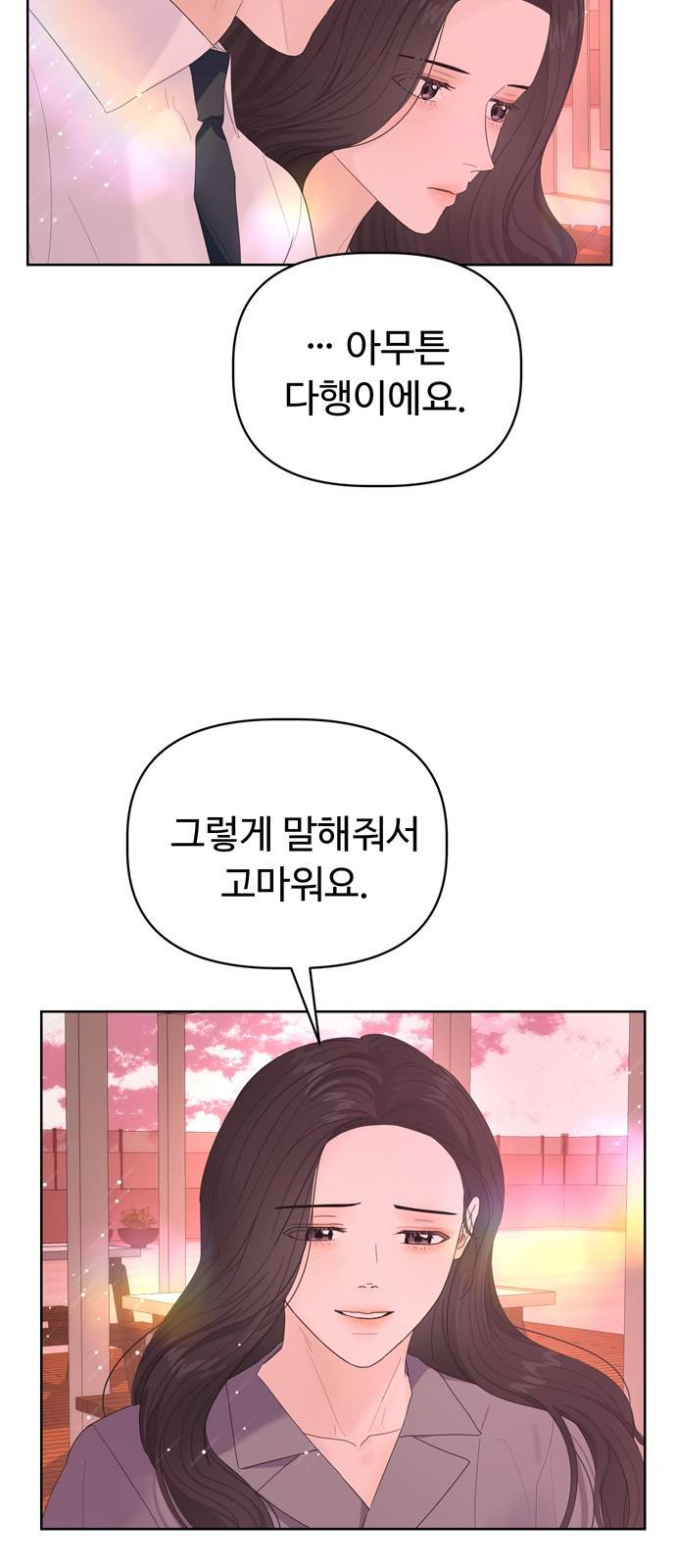 혁명 뒤 공주는 23화 20
