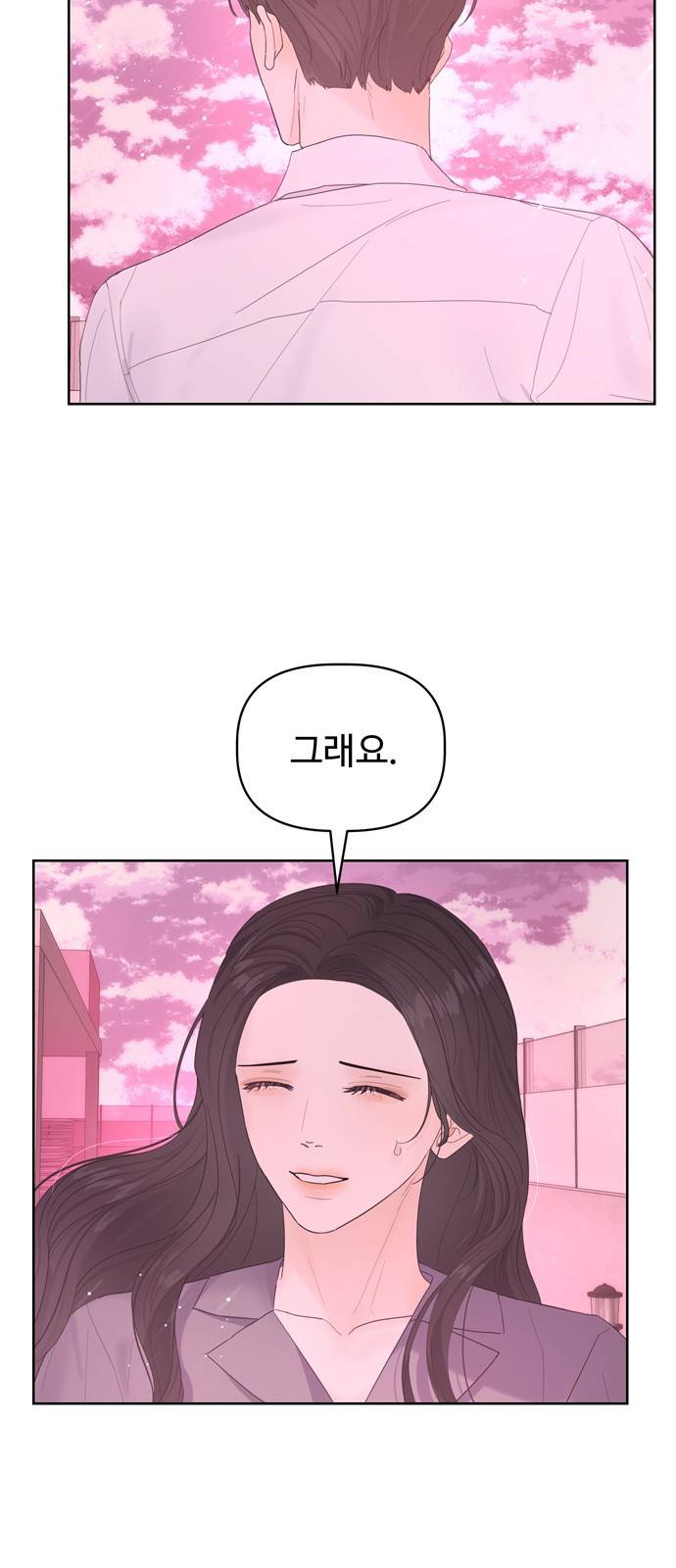 혁명 뒤 공주는 23화 24