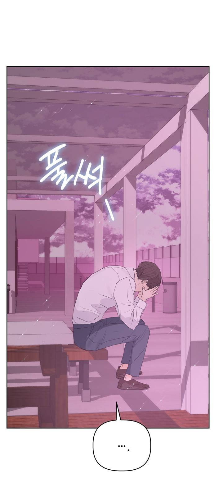혁명 뒤 공주는 23화 27
